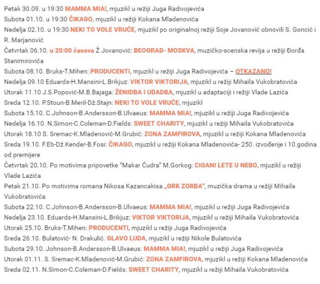 Pozorište na Terazijama